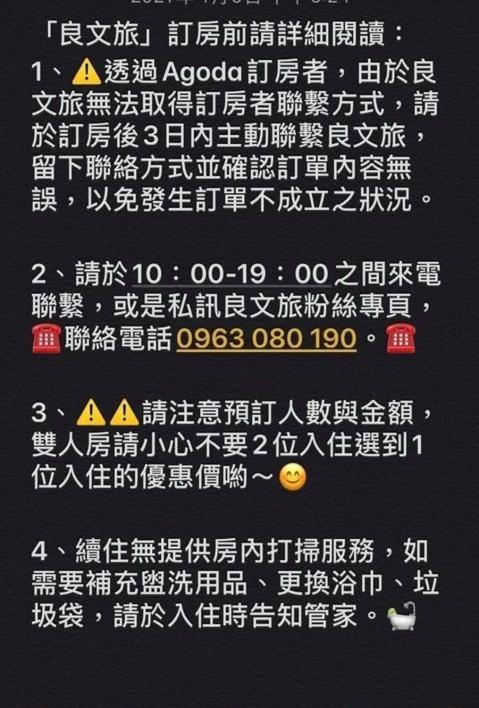 良文旅 Ryou Hotel Tainan Zewnętrze zdjęcie