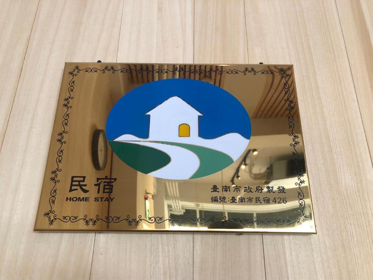 良文旅 Ryou Hotel Tainan Zewnętrze zdjęcie