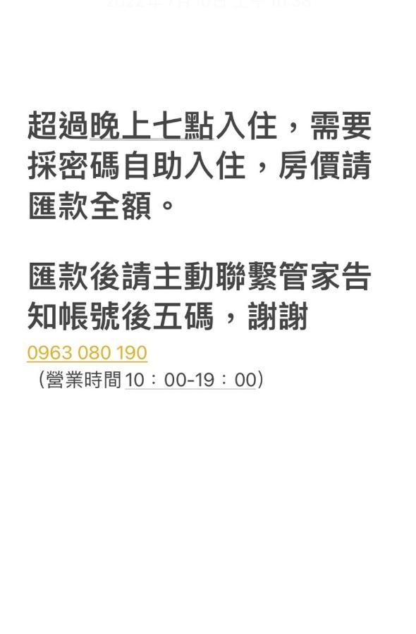 良文旅 Ryou Hotel Tainan Zewnętrze zdjęcie