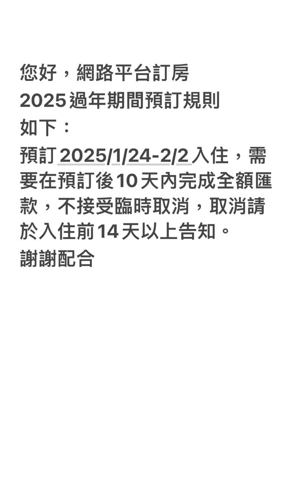 良文旅 Ryou Hotel Tainan Zewnętrze zdjęcie